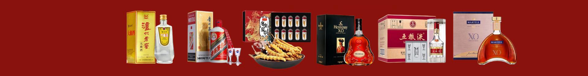 鄂州添贺烟酒商行