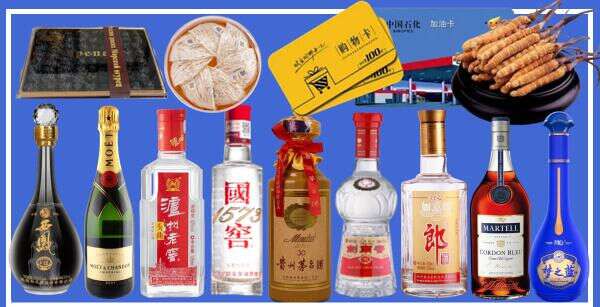 鄂州添贺烟酒商行