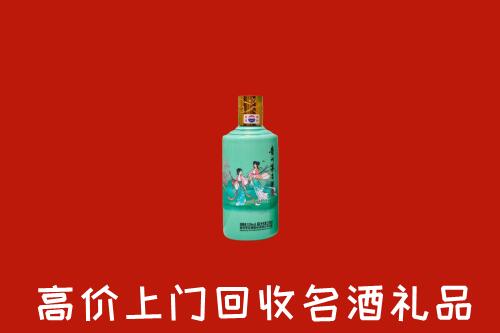 鄂州回收24节气茅台酒