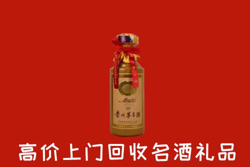 鄂州回收30年茅台酒