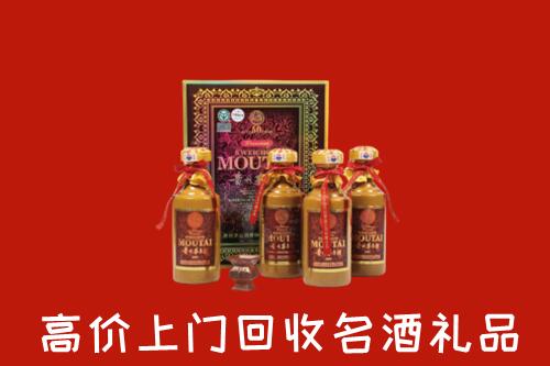 鄂州回收50年茅台酒