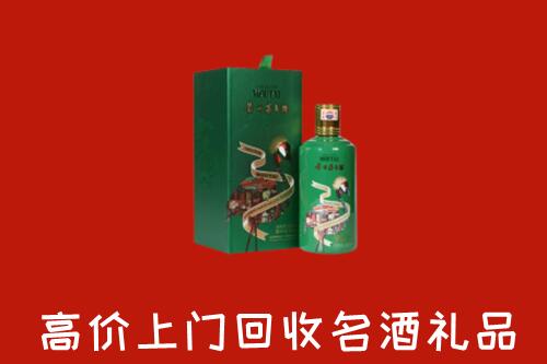 高价求购：鄂州回收出口茅台酒