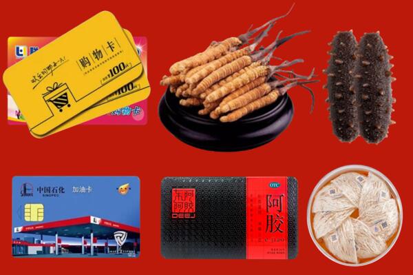 鄂州高价回收礼品